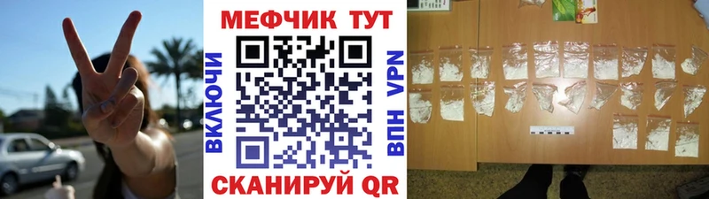 Где купить Купино Гашиш  МАРИХУАНА  Меф мяу мяу 
