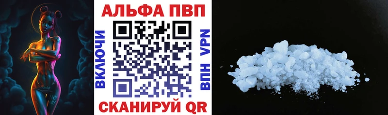 Alpha-PVP СК  Купино 