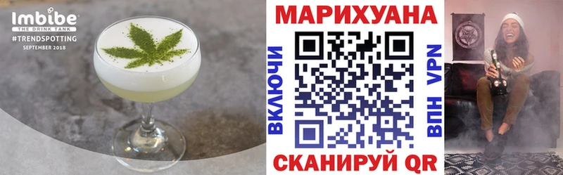 как найти наркотики  OMG ONION  Еда ТГК марихуана  Купино 