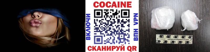 Cocaine Боливия  Купино 