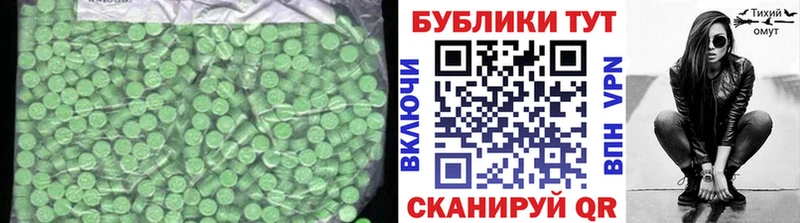 купить закладку  Купино  ЭКСТАЗИ 300 mg 