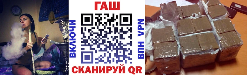 наркотики  Купино  МЕГА ССЫЛКА  ГАШ гарик 