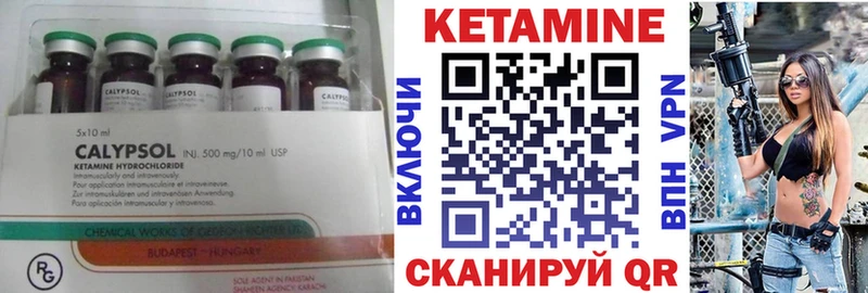 КЕТАМИН VHQ  hydra маркетплейс  Купино 