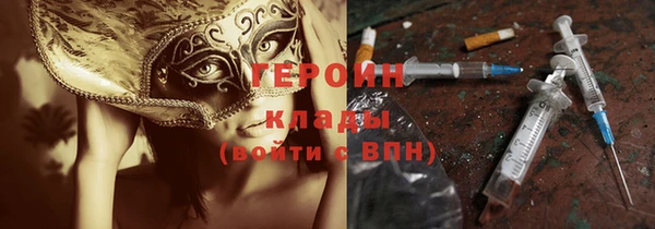 ALPHA PVP Бронницы