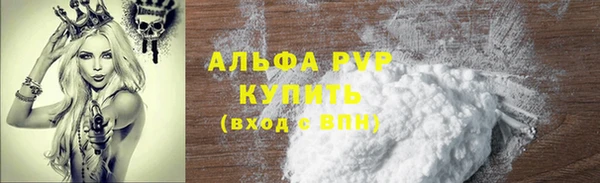 каннабис Богородск