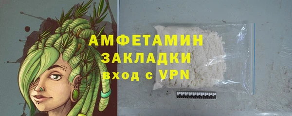 скорость Бугульма