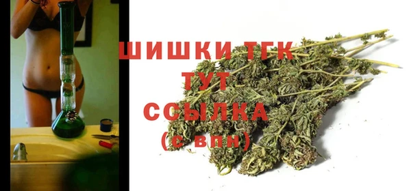 мефедрон мука Богданович