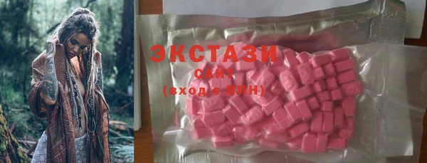 экстази Бородино