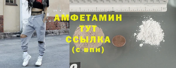 альфа пвп VHQ Беслан