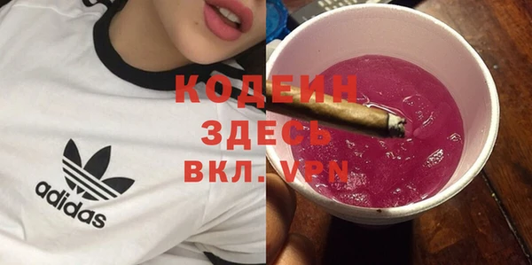 скорость Бугульма