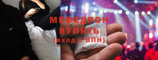 каннабис Богородск