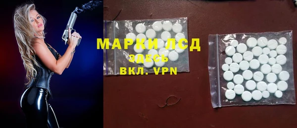 мефедрон мука Богданович