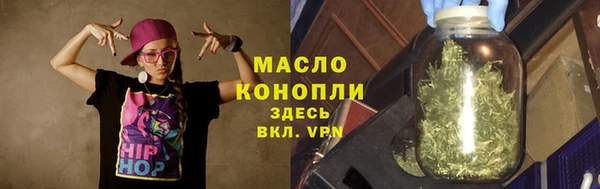 каннабис Богородск