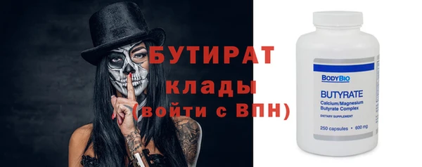 индика Балахна