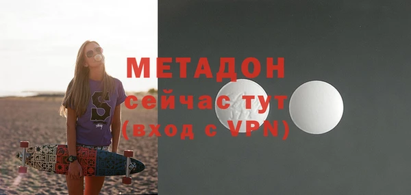 не бодяженный Бикин