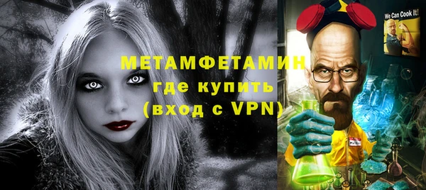 скорость Бугульма