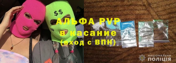 мефедрон мука Богданович