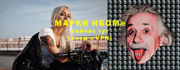 каннабис Богородск