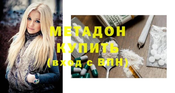 экстази Бородино