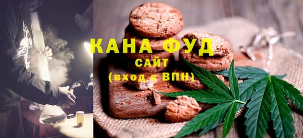 мефедрон мука Богданович
