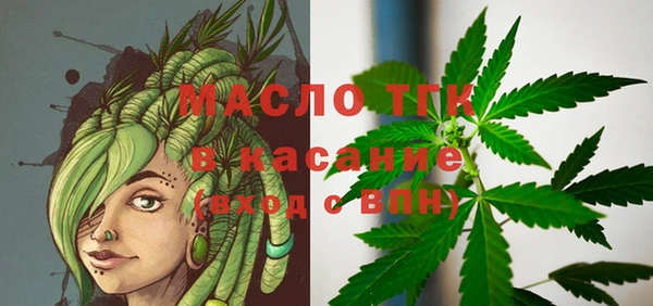 мефедрон мука Богданович