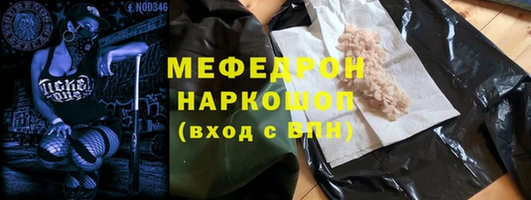 ALPHA PVP Бронницы