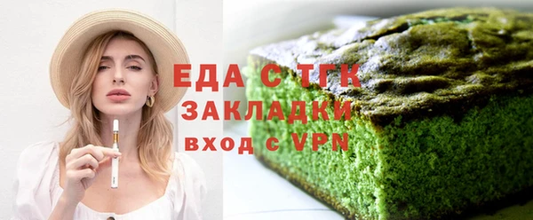 скорость Бугульма
