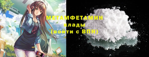 гашишное масло Билибино