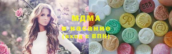 ALPHA PVP Бронницы