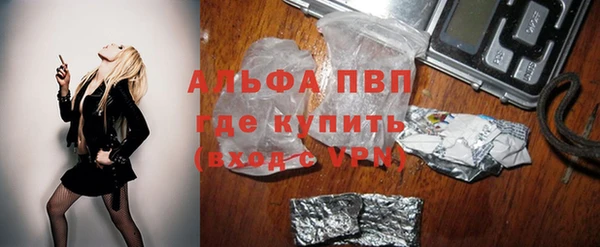 каннабис Богородск