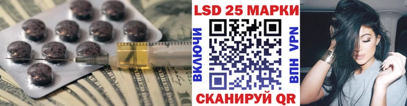 LSD-25 экстази ecstasy  Купино 