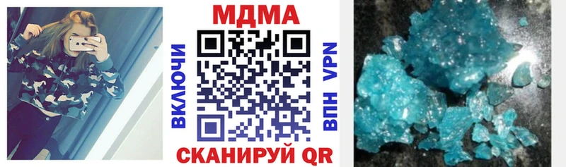 купить   Купино  МЕГА рабочий сайт  MDMA Molly 