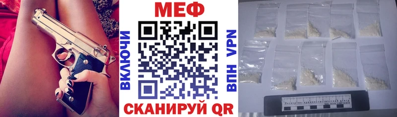 МЕГА вход  Купино  Меф кристаллы 