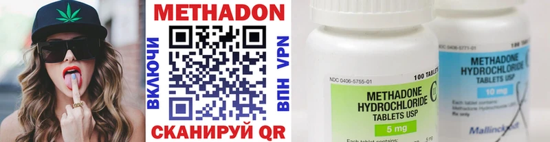 закладка  blacksprut ссылки  Метадон VHQ  Купино 