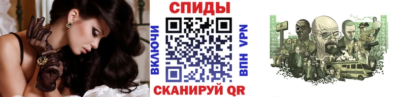 МЕТАМФЕТАМИН пудра  Купино 
