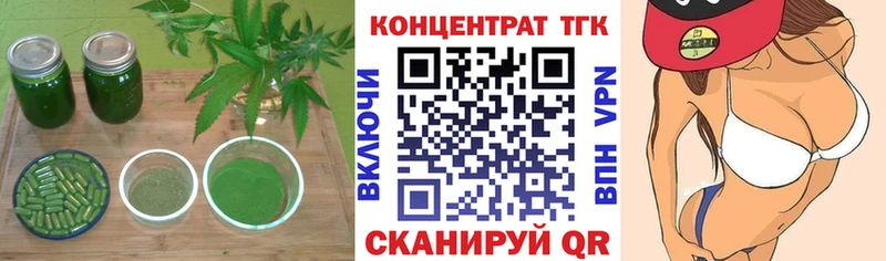 Дистиллят ТГК гашишное масло Купино